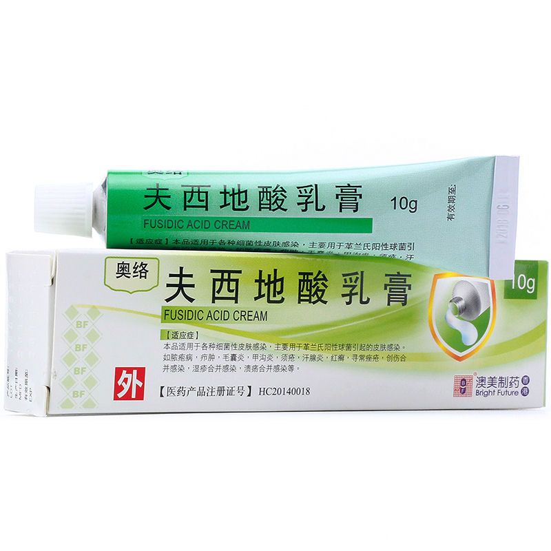 bf 奥络 夫西地酸乳膏 10g*1支/盒 夫西地酸乳膏1支