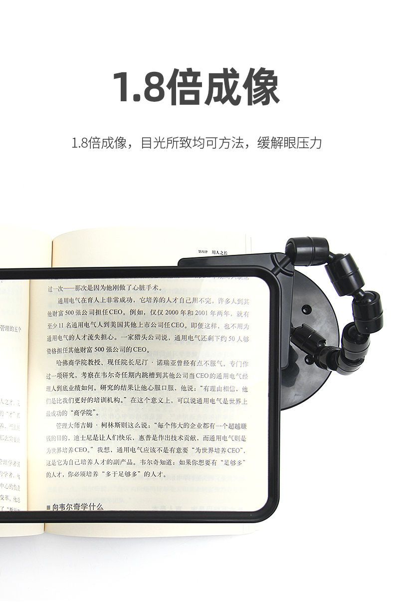 日本池田ILK老人用阅读台式免手持放置1.8倍礼盒装放大~特價