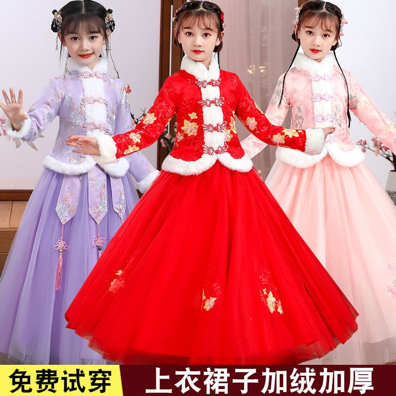 兒童漢服公主裙加絨加厚漢服女童唐裝仙女裙秋冬裙子古裝旗袍套裝
