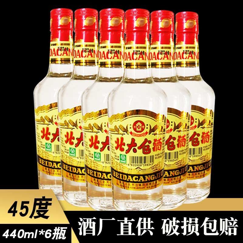 6瓶  北大仓白酒 普大仓 酱香型白酒45度东北纯粮酒440ml×6瓶