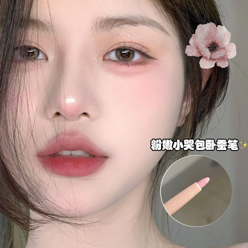 臥蠶筆神器臥蠶勾勒筆推薦臥蟬高光提亮女眼線膠筆兩用啞光自然粉