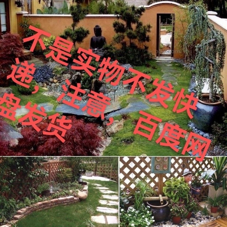 中式日式别墅庭院后花园露台园林景观绿化室外绿植设计方案效果图