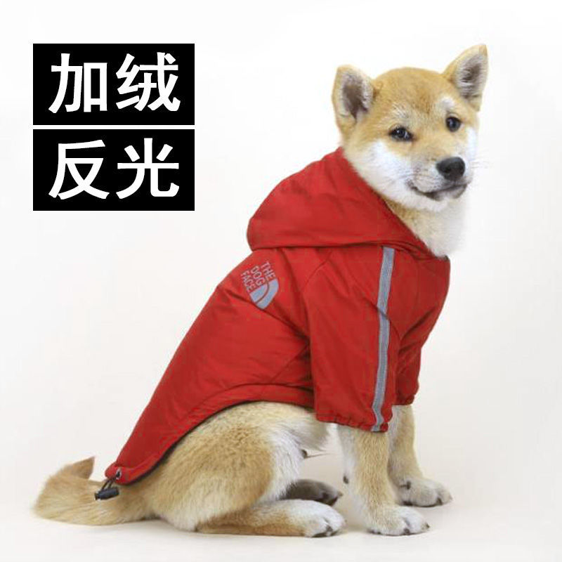 宠物衣服新款冬季狗服装加绒加厚两脚冲锋衣反光防水连帽衣服批发