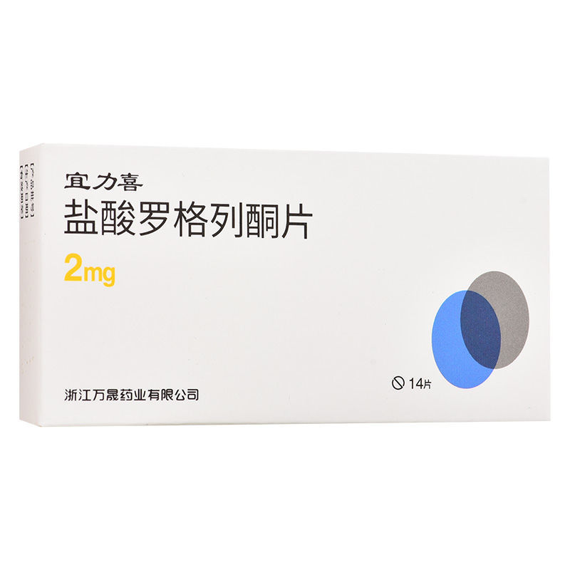 万晟 宜力喜 盐酸罗格列酮片 4mg*7片/盒 2型糖尿病患者降血糖运动