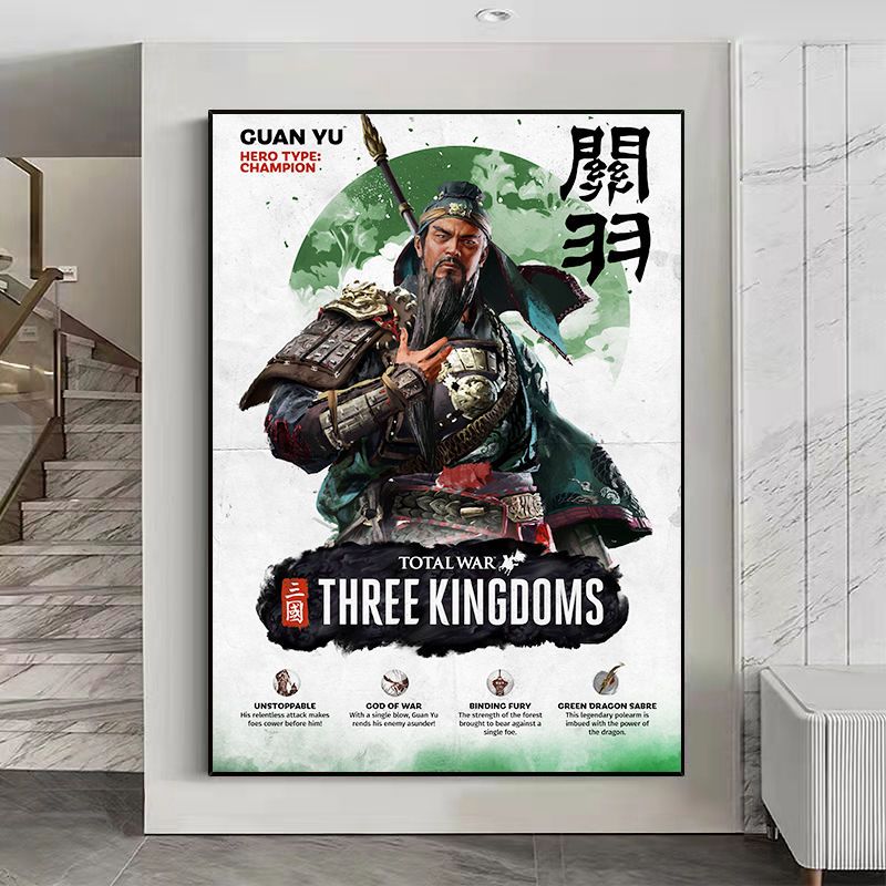 三国演义人物装饰画关羽刘备张飞诸葛亮赵云海报挂画卧室励志壁画