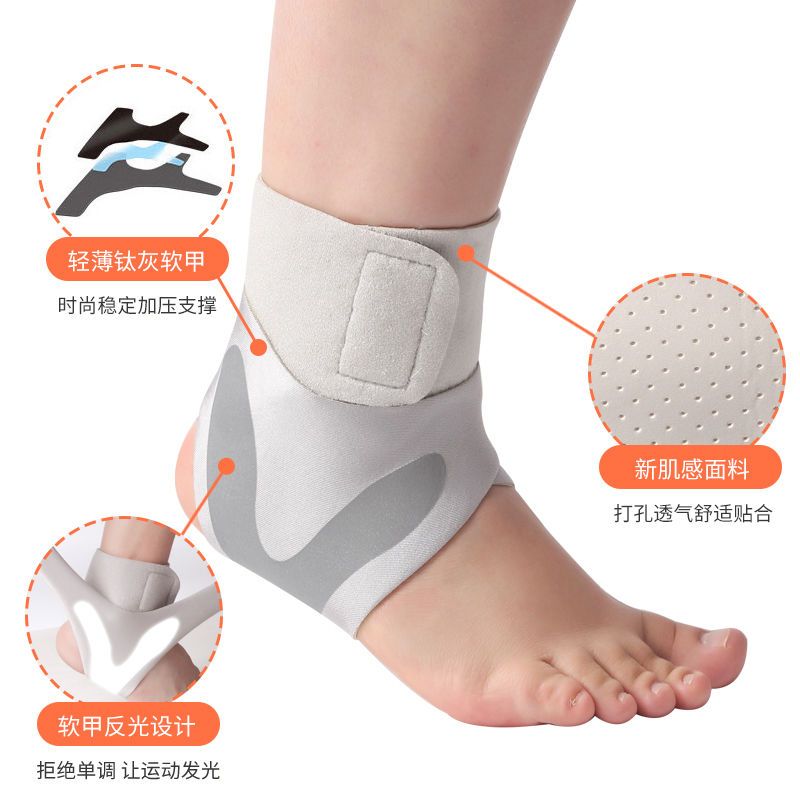 超薄款儿童护踝专业运动防崴脚防扭伤恢复脚腕固定护具脚踝保护套