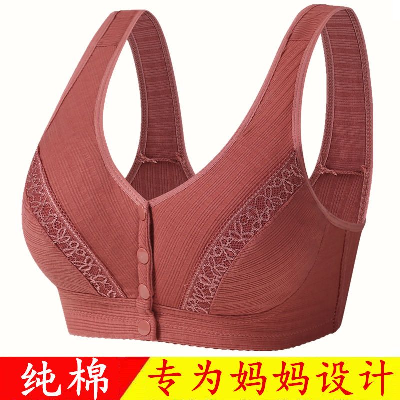 【純棉/2件裝】中老年人媽媽內衣女無鋼圈前開扣式文胸女背心胸罩