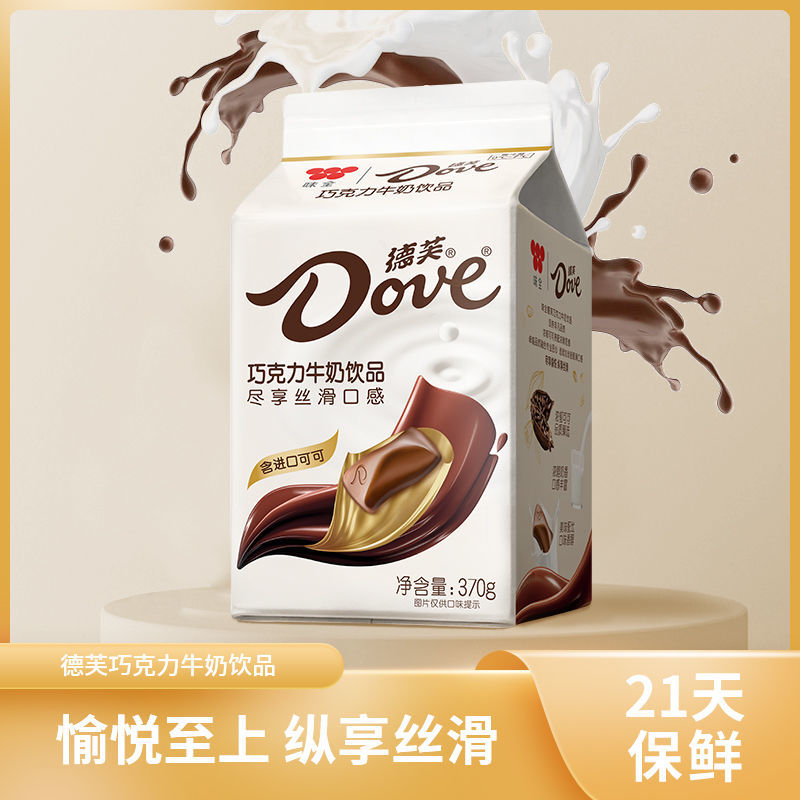 味全德芙dove巧克力牛奶饮品370ml丝滑浓郁可可巧克力 营养早餐奶
