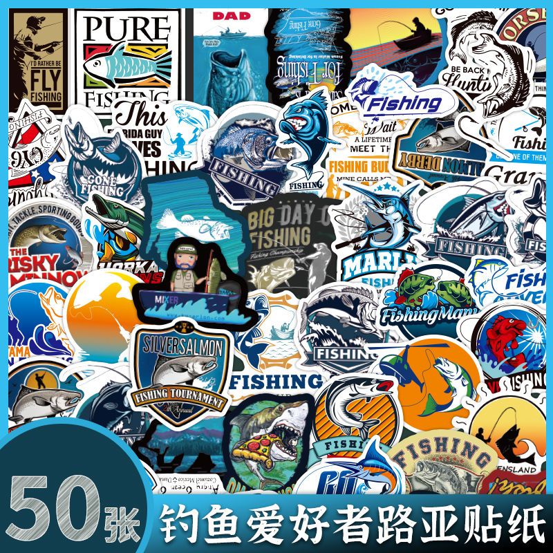 50张户外钓鱼爱好者路亚贴纸行李箱手机壳笔记本手机防水钓鱼贴纸