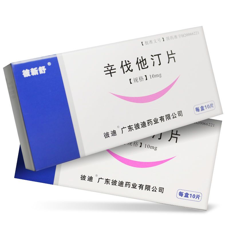 彼新舒 辛伐他汀片 10mg*10片/盒 高胆固醇血症,冠心病