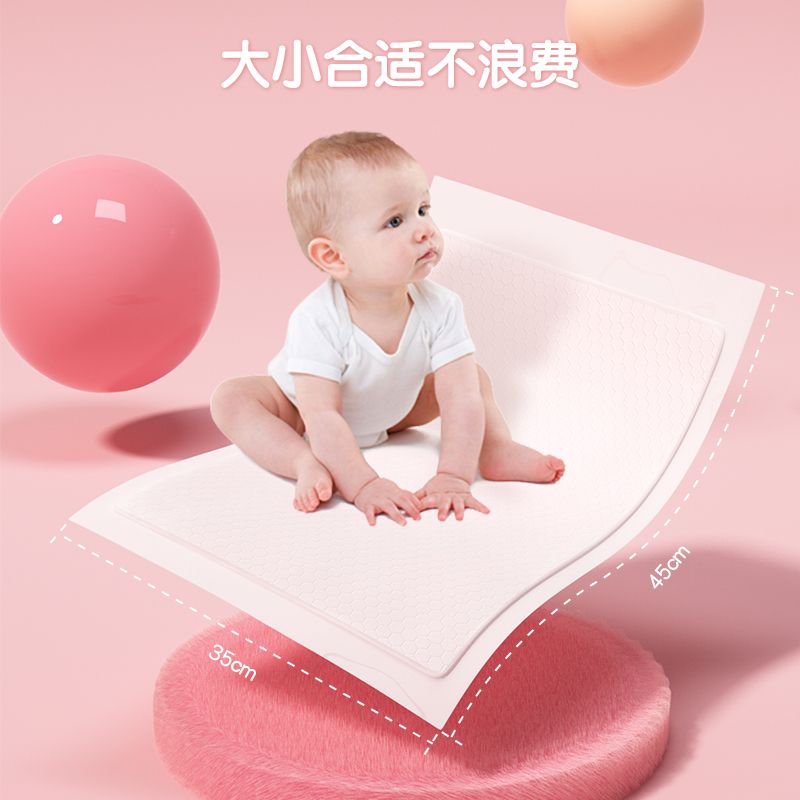 安可新婴儿隔尿垫新生儿一次性防水透气护理垫纸尿片免洗隔尿床垫