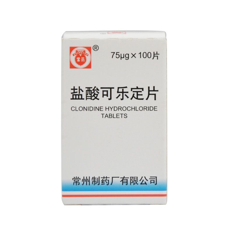 常药 盐酸可乐定片 75μg*100片/盒 痛经 高血压 偏头痛 绝经期潮热