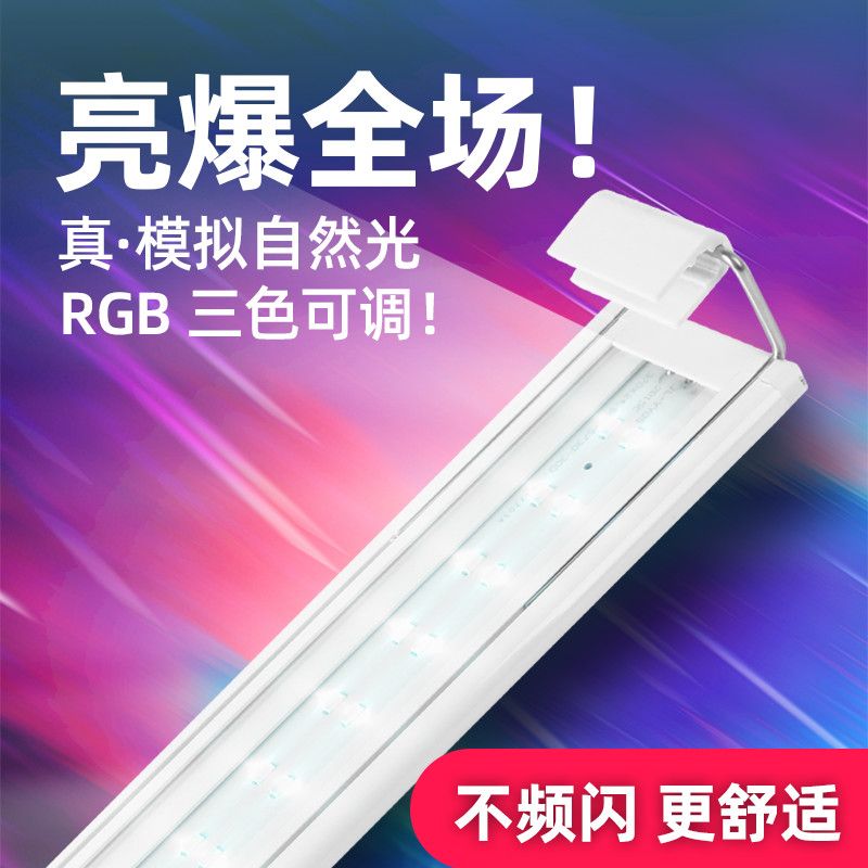 鱼缸灯led灯水族箱节能照明灯防水灯草缸潜水小型夹灯高亮水草灯 虎窝拼