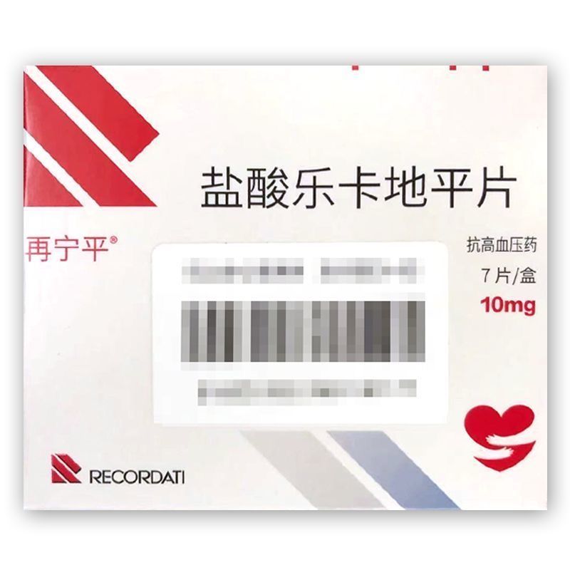 再宁平 盐酸乐卡地平片 10mg*7片/盒 本品适用于轻中度原发性高血压