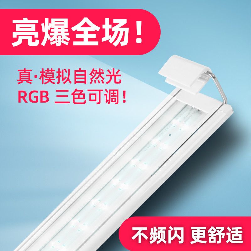 鱼缸灯led灯水族箱节能照明灯防水灯草缸潜水小型夹灯高亮水草灯 虎窝拼
