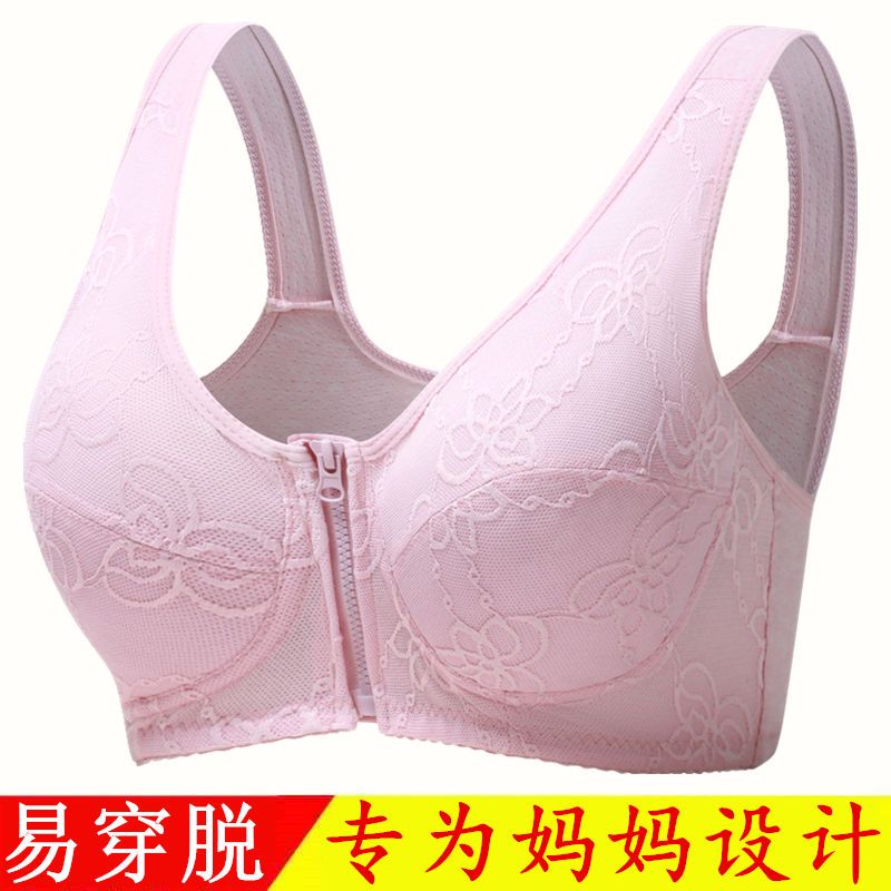 中老年媽媽內衣女無鋼圈大碼聚攏防下垂收副乳前開拉鏈式透氣胸罩