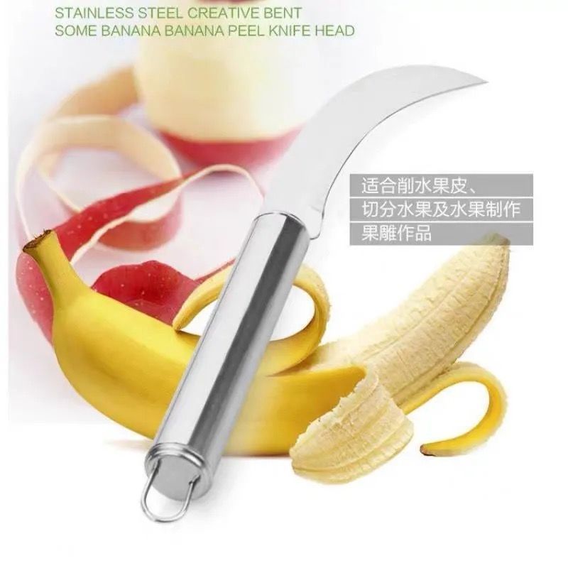不锈钢小弯刀小镰刀香蕉刀割菜削菠萝刀水果刀菠萝蜜刀割韭菜刀具