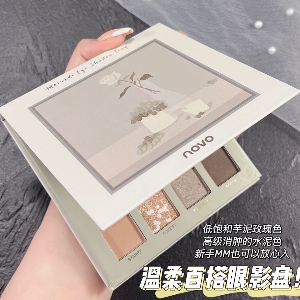 NOVO眼影盤ins平價學生閃粉珠光啞光高光小眾品牌眼影不脫妝防水