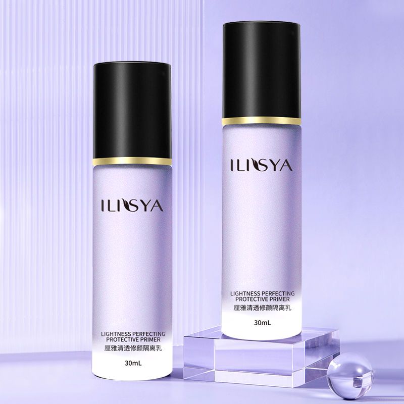 ILISYA隔離霜遮瑕妝前乳三合一隱形毛孔補水保濕官方旗艦店正品