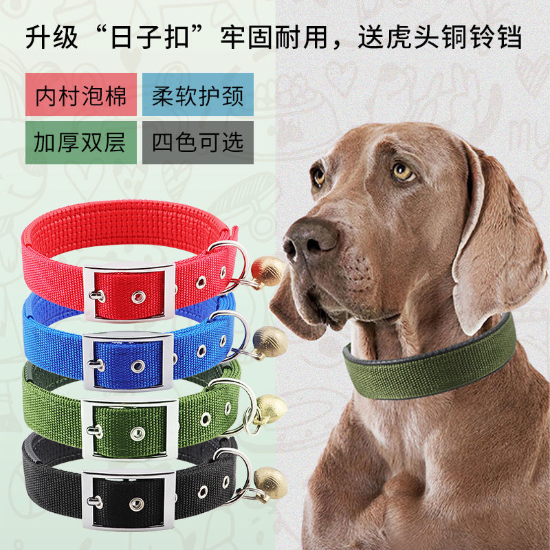大型犬狗狗项圈狗脖套小中型犬颈圈小狗金毛拉不拉多脖圈宠物用品