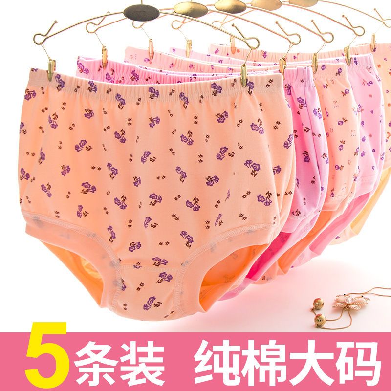 中老年內褲女純棉媽媽內褲老人高腰大碼三角短褲奶奶寬鬆全棉褲頭