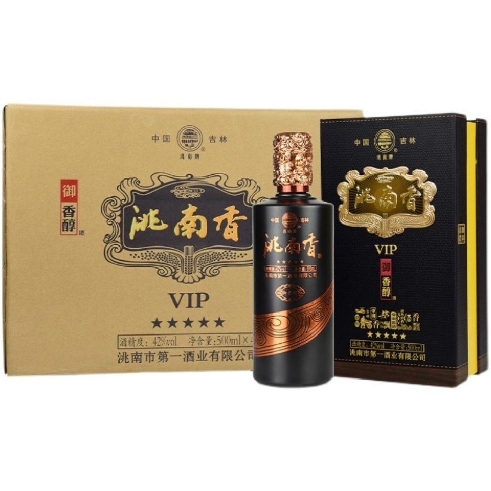 洮南香白酒御香醇52度500ml粮食酒礼盒装东北特产吉林名酒【2月15日发