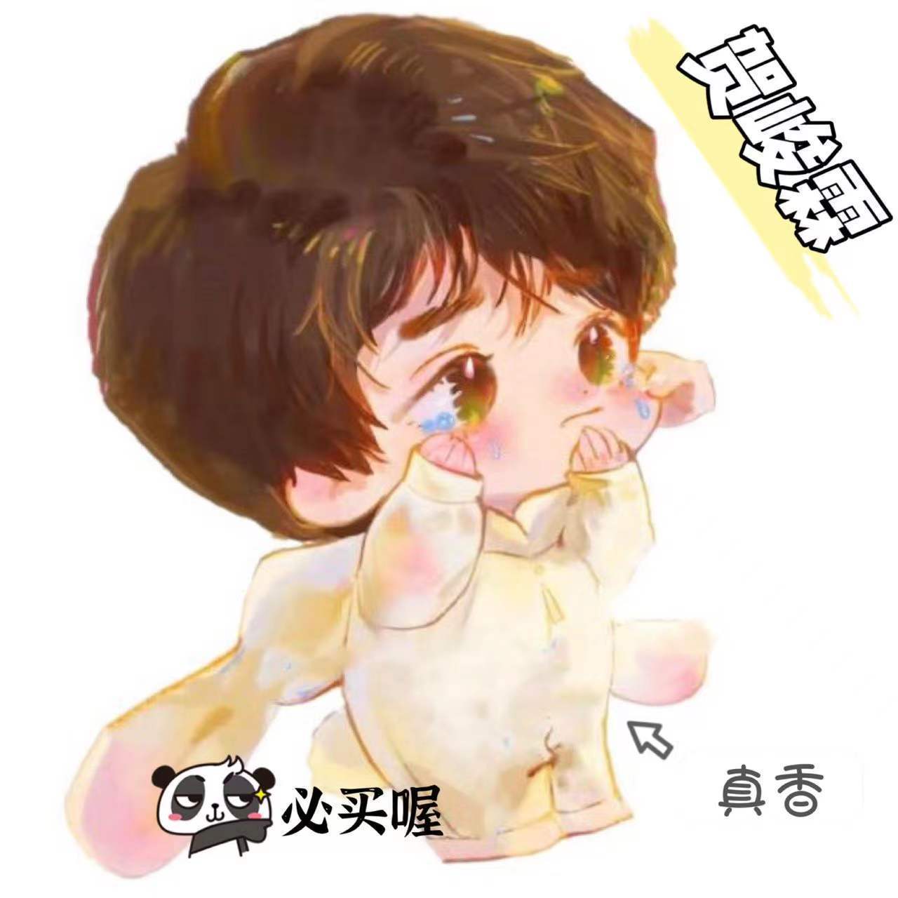 tnt时代少年团贺峻霖q版饭制周边粉丝应援立牌学生宿舍桌面摆件【3月