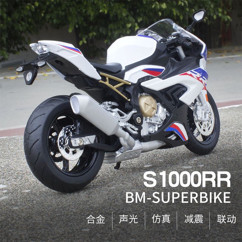 宝马S1000rr摩托车模型合金仿真川崎h2r金属小汽车赛车摆件收藏男