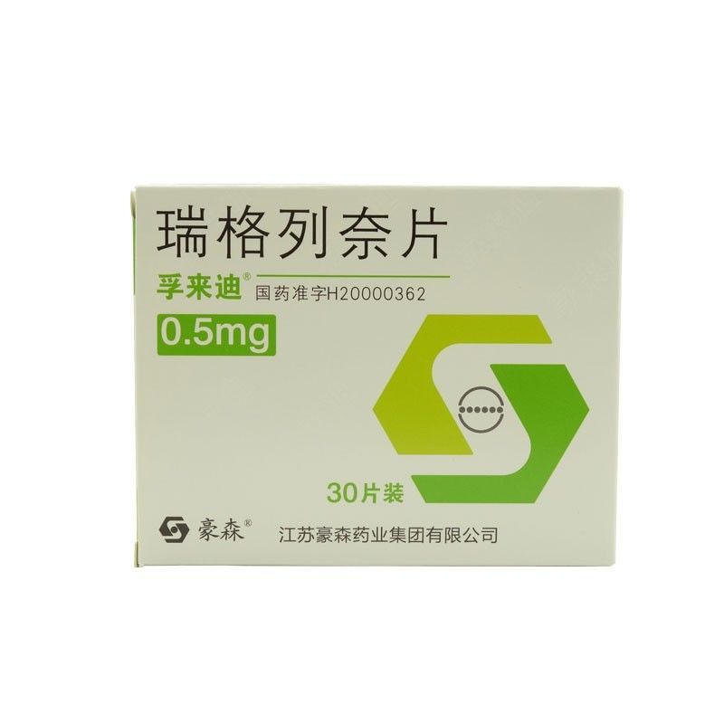 孚来迪 瑞格列奈片 0.5mg*30片/盒 用于饮食控制