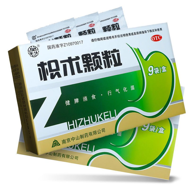 莫愁 枳术颗粒 9袋健脾消食行气化湿脾胃虚弱食少不化脘腹胀满
