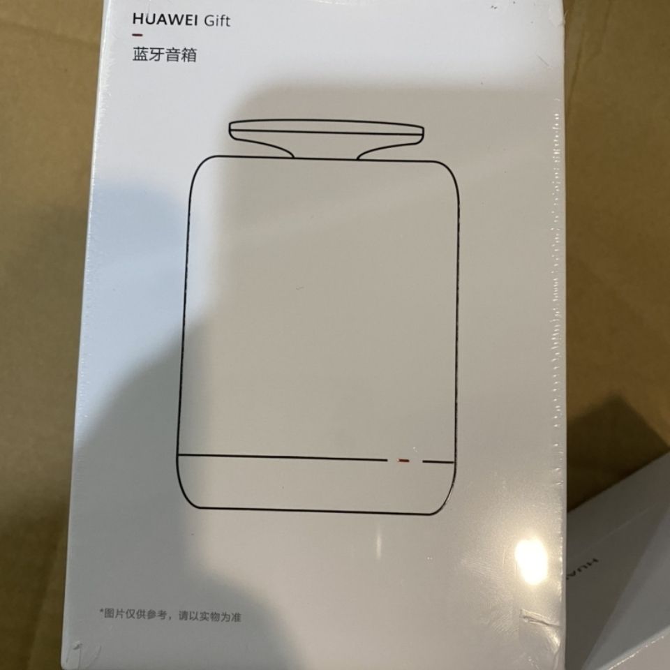 华为礼品蓝牙音响 店庆赠品 七彩灯光蓝牙音响
