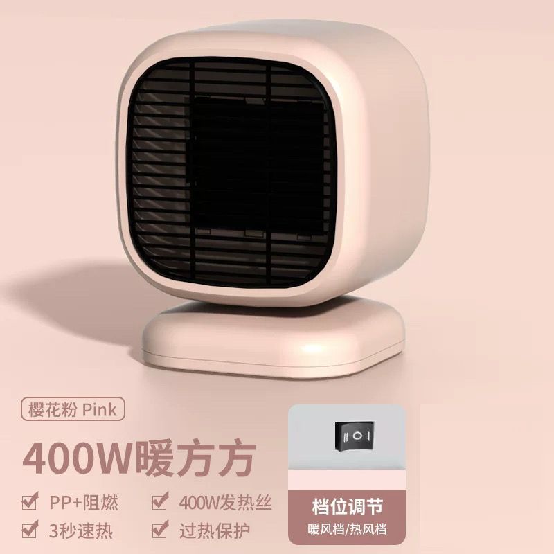 家用宿舍办公室桌面小型暖风机摇头两档ptc速热迷你取暖器电暖器