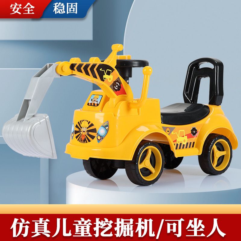 儿童玩具大号挖掘机车可坐可骑四轮滑行男孩玩具扭扭车工程学步车