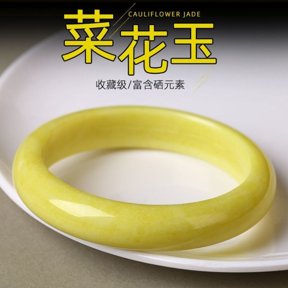 天然正品】菜花玉手镯富硒玉石留住时间,清仓处理