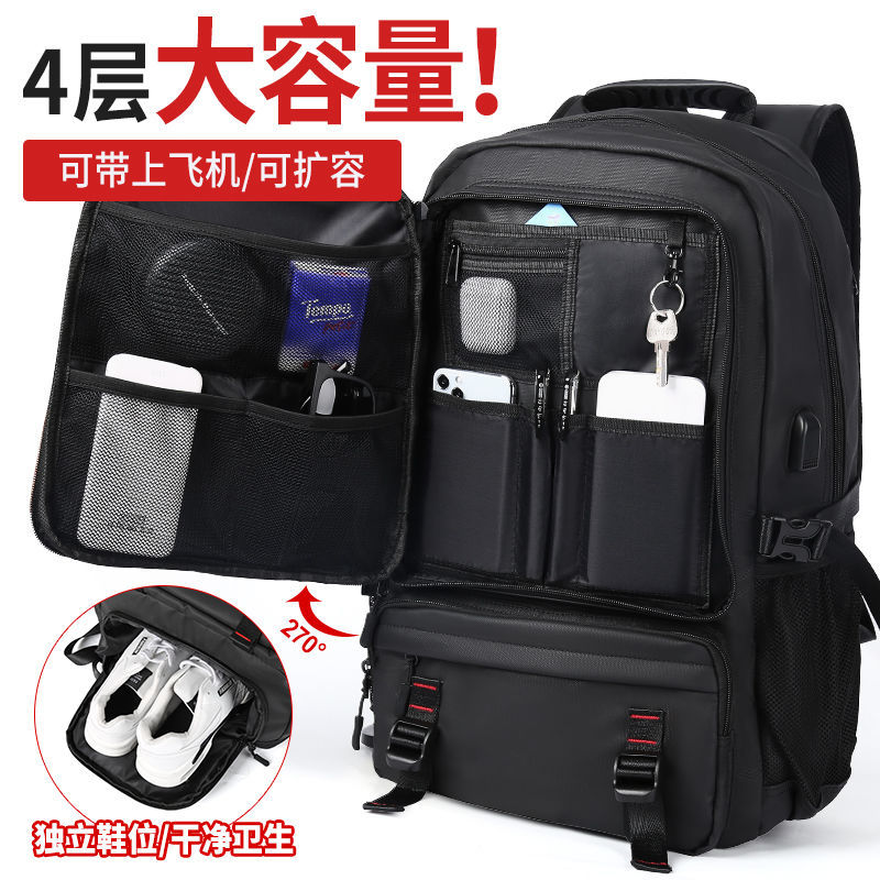 背包男双肩包大容量多功能户外旅行包商务出差旅游登山包电脑书包