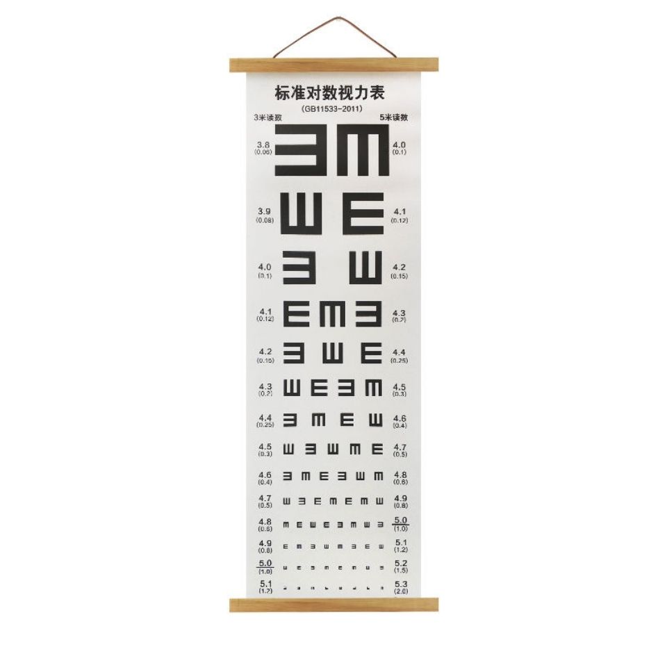 实木框视力表挂图标准儿童家用自测3~5米e字测视力挂画医用视力图