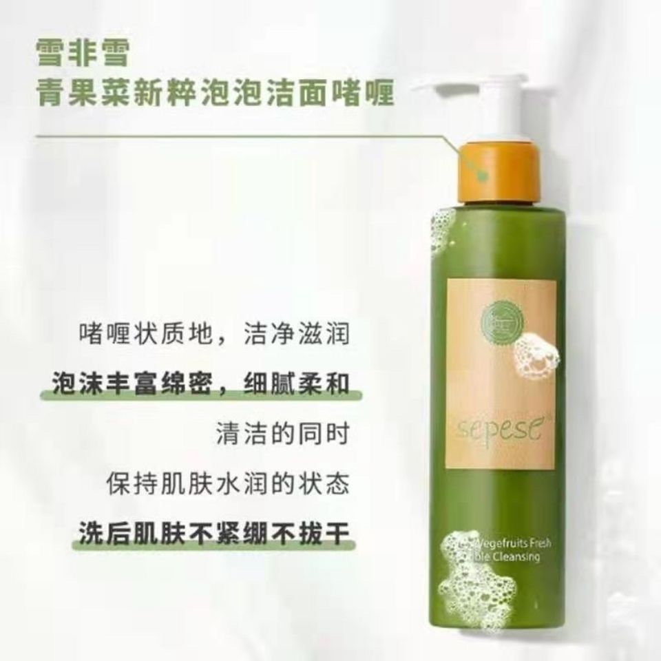 新生活化妆品 正品雪非雪青果菜新粹泡泡洁面啫喱 洗面奶