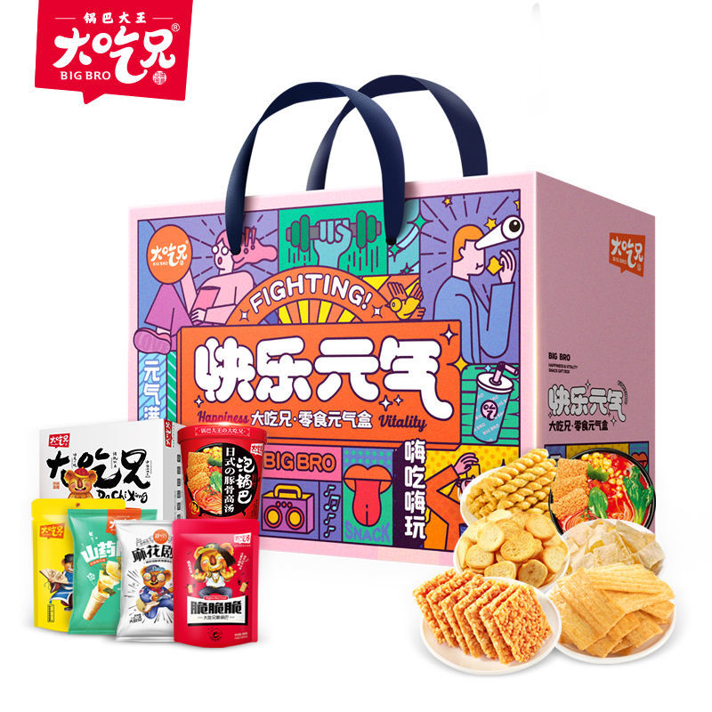 125947-粮悦大吃兄元气零食大礼包整箱送女友网红零食礼盒办公室休闲食品-详情图
