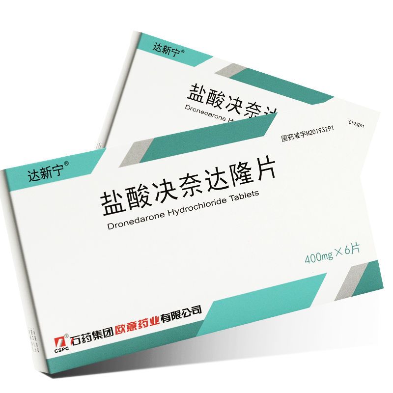 达新宁 盐酸决奈达隆片 400mg*6片/盒 抗心律失常阵发性或持续性心房