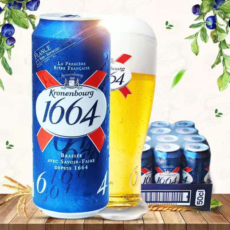 原装进口1664黄啤酒精酿小麦克伦堡凯旋500ml 24罐整箱特价