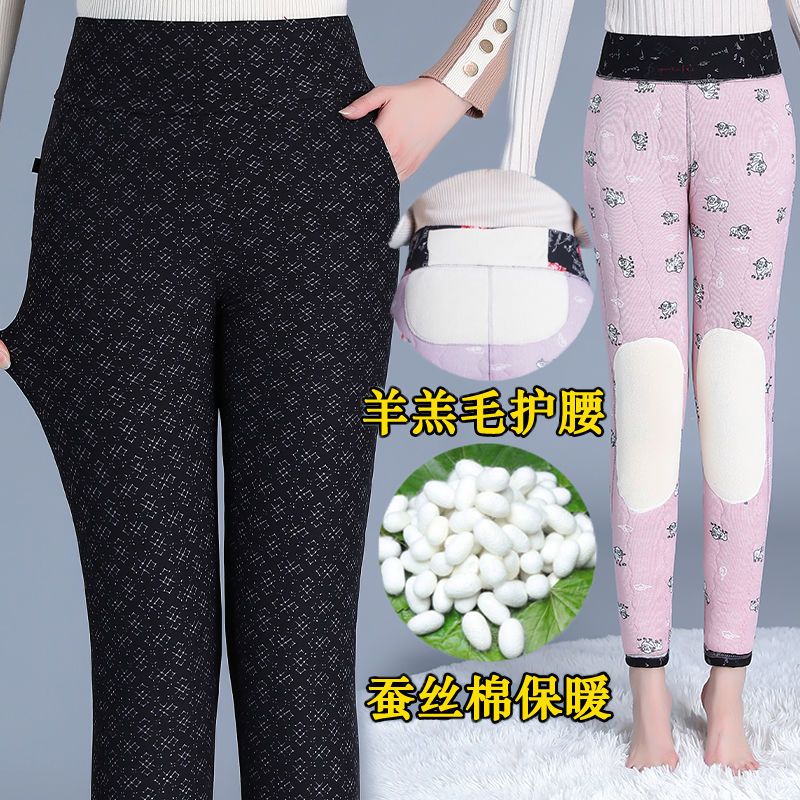 Winter women's thickened warm cotton trousers silk cotton middle-aged and elderly mothers wear bottoming cotton trousers elastic high waist warm trousers