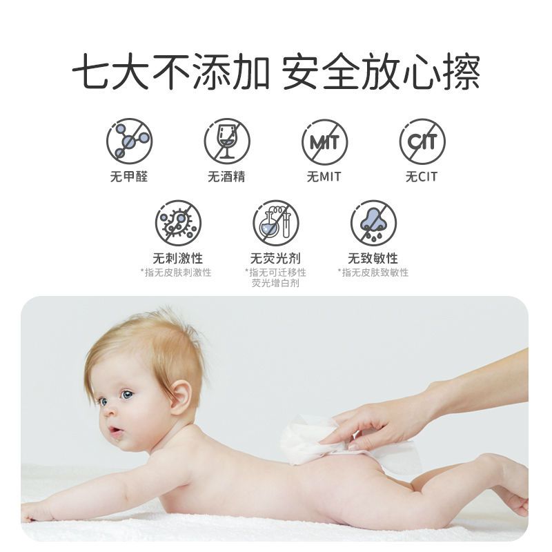 欧孕湿巾纸婴儿手口专用婴幼儿宝宝儿童大包家用正品实惠80抽4包