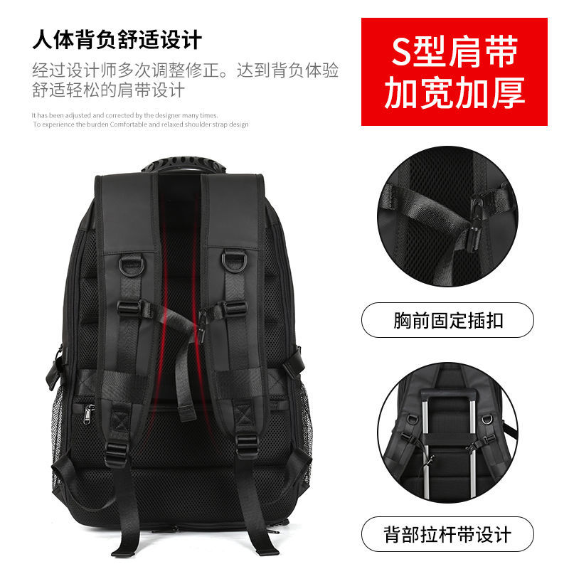 背包男双肩包大容量多功能户外旅行包商务出差旅游登山包电脑书包