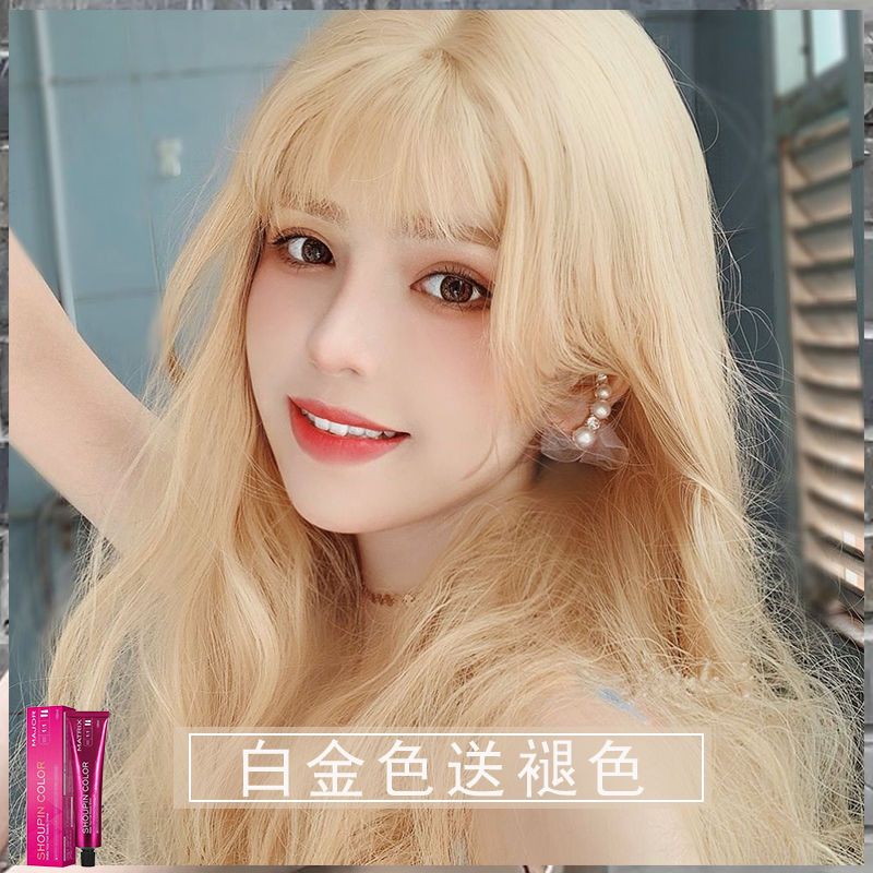 亚麻白金色染发剂膏纯植物女砂金色2021流行色显白自己在家染头发