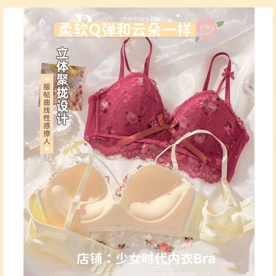 Underwear women's pure desire wind no steel ring gathered anti-sagging bra Japanese sexy lace bow girl bra thin