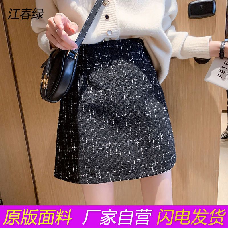 Woolen skirt women's spring dress 2022 new super fairy ins high waist student Korean version a-line skirt bag hip short skirt