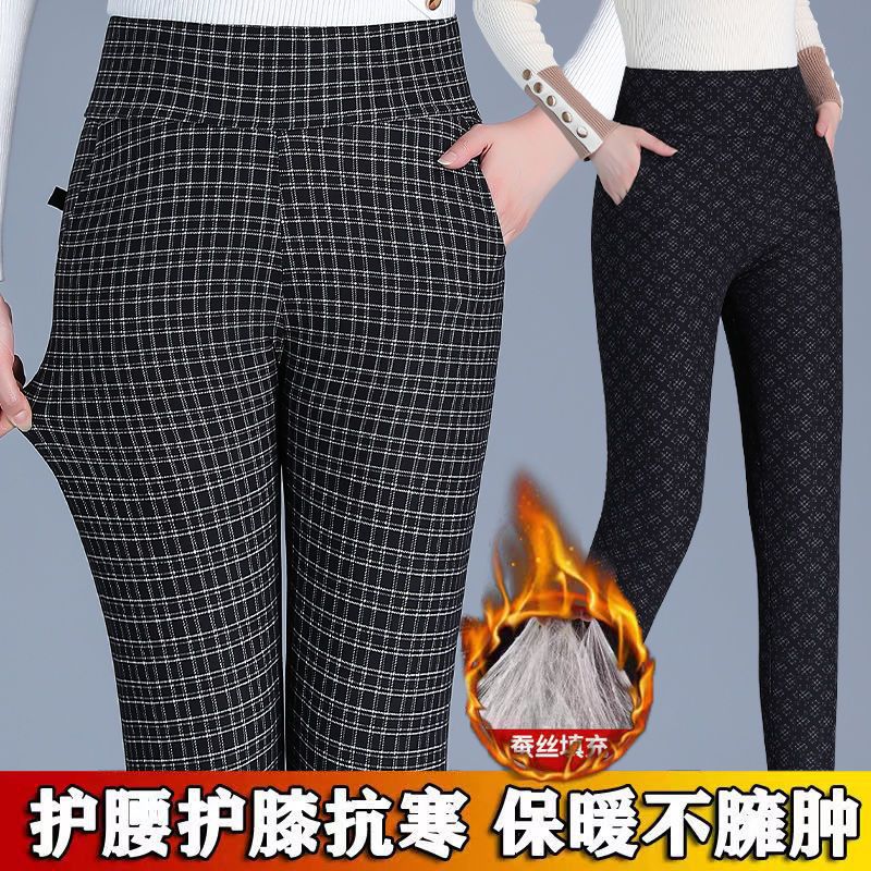 Winter women's thickened warm cotton trousers silk cotton middle-aged and elderly mothers wear bottoming cotton trousers elastic high waist warm trousers