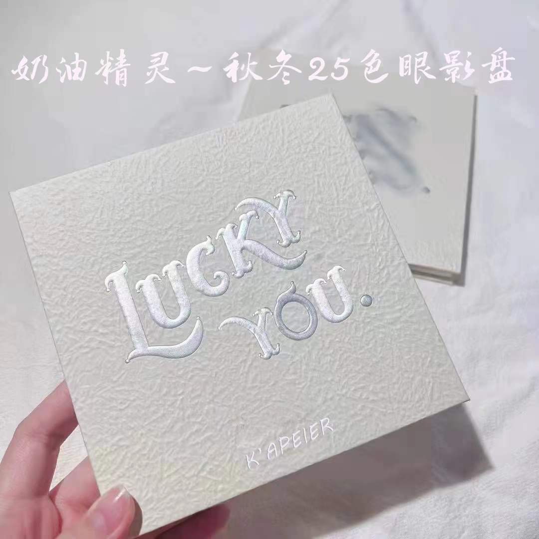 裸系低飽和~25色眼影盤ins超火啞光亮片大地色學生平價款大盤眼影
