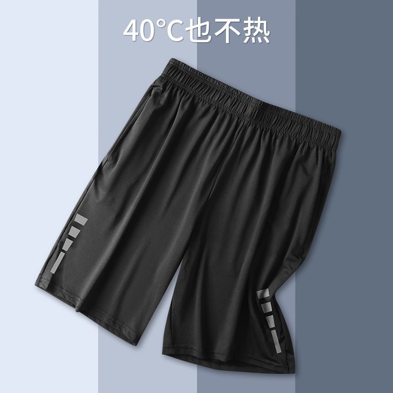 運動短褲男跑步速干籃球寬鬆健身訓練美式五分褲田徑足球秋季休閒