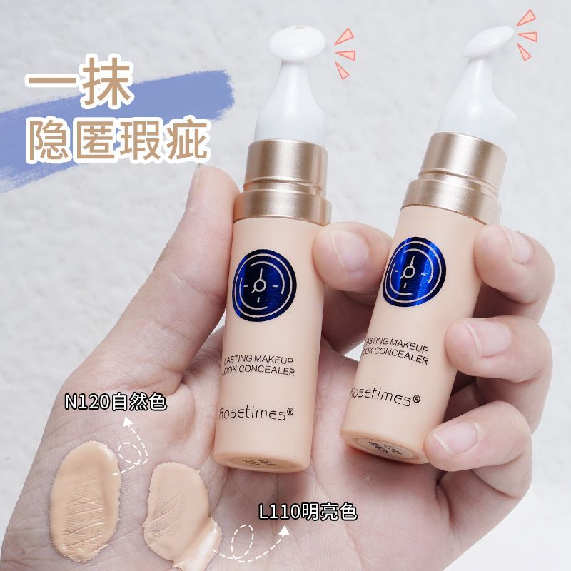 【超好用】遮瑕液膏痘印遮蓋痘痘斑點雀斑黑眼圈女遮暇筆盤正品